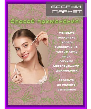 Organic Kitchen Set of facial serums - Buy Online on GoSupps.com