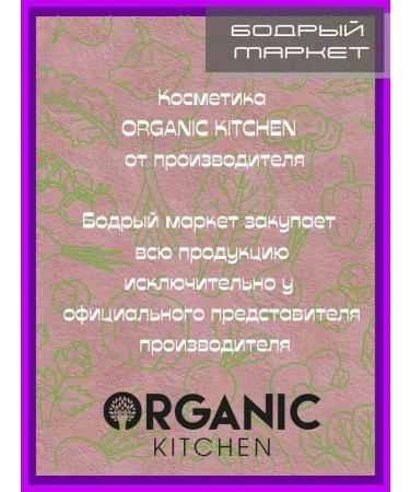 Organic Kitchen Set of facial serums - Buy Online on GoSupps.com
