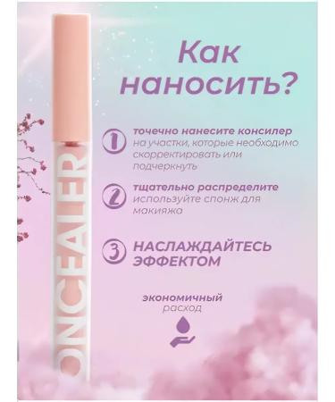 OYSHA Clae for the face and eyes is a dense makeup corrector - Buy Online on GoSupps.com