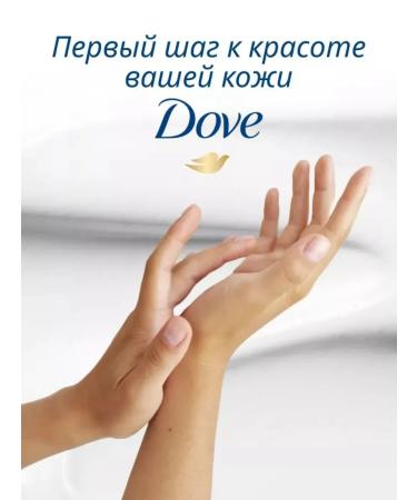 DOVE Cosmetic soap set Coconut milk and jasmine 4x135g - Buy Online on GoSupps.com
