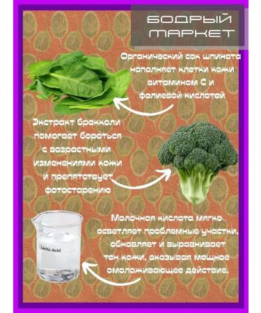 Organic Kitchen Facial peeling set - Buy Online on GoSupps.com