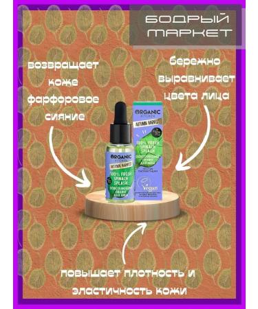 Organic Kitchen Facial peeling set - Buy Online on GoSupps.com