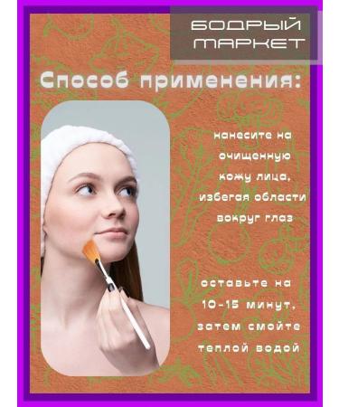 Organic Kitchen Facial peeling set - Buy Online on GoSupps.com