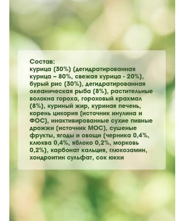 Alleva Equilibrium Weight Control food for small medium dogs 5kg - Buy Online on GoSupps.com