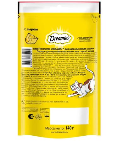 DREAMIES Cat a pillow with cheese 140g - Buy Online on GoSupps.com