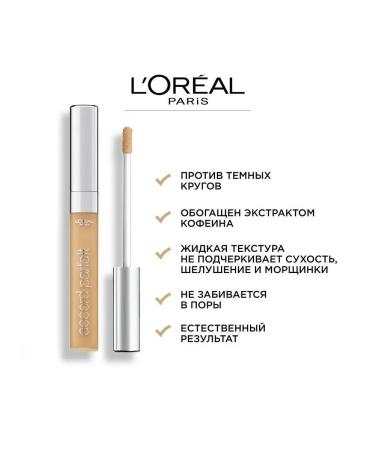 L'Oreal Paris Facial concern Loreal Alliance Perfect 1.n - Buy Online on GoSupps.com