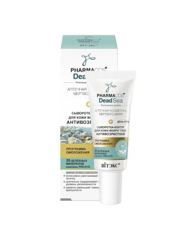 Vitex Serum anti -aging for the skin around the eyes 20 ml