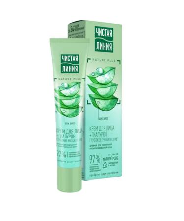 Clean line Facial cream daytime with aloe 40ml juice 1pc - Buy Online on GoSupps.com