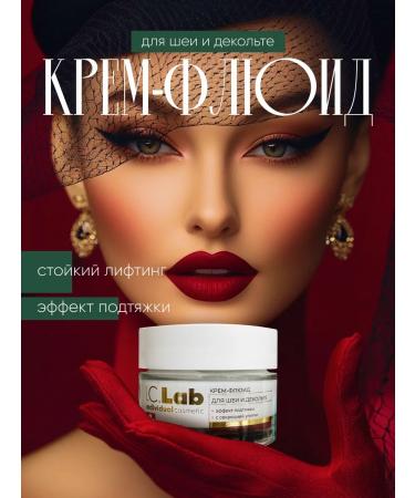 ICLab Individual cosmetic Creamlide cream for the neck and neckline with a capture effect - Buy Online on GoSupps.com