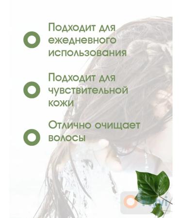 Flound Flora Cosmetic Conditioner Shampoo - Buy Online on GoSupps.com