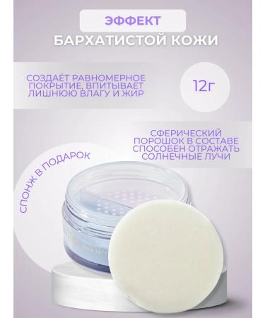 Atomy Facial powder crumbly - Buy Online on GoSupps.com