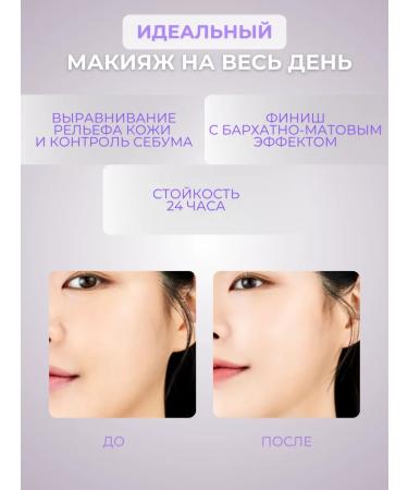 Atomy Facial powder crumbly - Buy Online on GoSupps.com