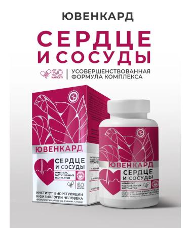 NEOLIF Bad Jhencard 60 capsules of 500 mg