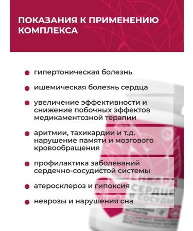 NEOLIF Bad Jhencard 60 capsules of 500 mg - Buy Online on GoSupps.com