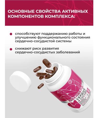 NEOLIF Bad Jhencard 60 capsules of 500 mg - Buy Online on GoSupps.com