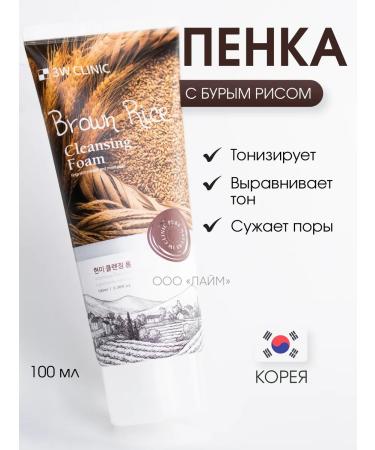 3W Clinic Foam for washing brown rice