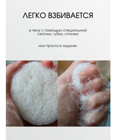 3W Clinic Foam for washing brown rice - Buy Online on GoSupps.com