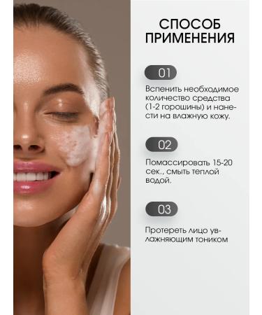 3W Clinic Foam for washing brown rice - Buy Online on GoSupps.com