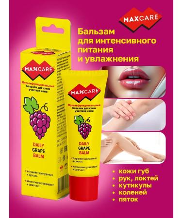 MAXCARE Balm for dry areas of the skin of Dayly Graph Balm