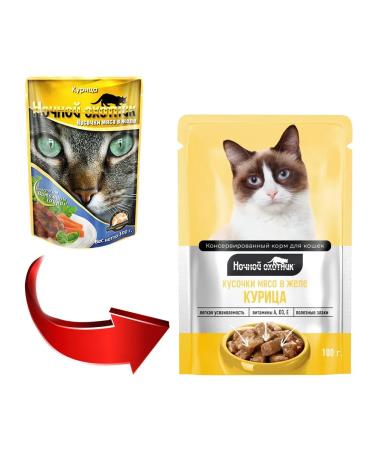Night Hunter Wet feed for cats chicken in jelly 100 g 10 pcs - Buy Online on GoSupps.com