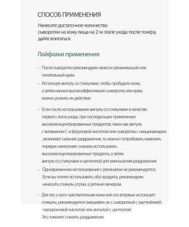 DERMA FACTORY Facial serum with microeles and centella 8000 ppm - Buy Online on GoSupps.com