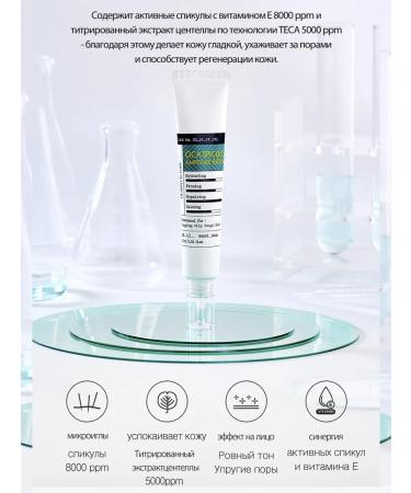 DERMA FACTORY Facial serum with microeles and centella 8000 ppm - Buy Online on GoSupps.com