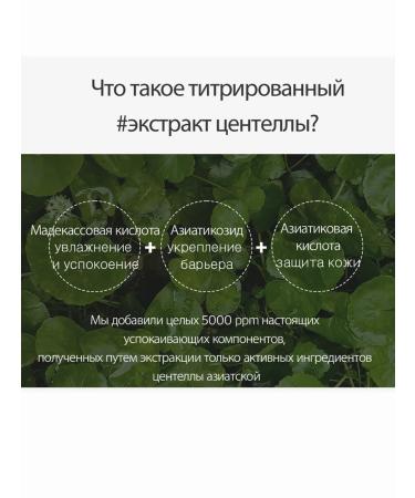 DERMA FACTORY Facial serum with microeles and centella 8000 ppm - Buy Online on GoSupps.com