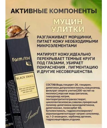 Korean original Korean rejuvenating roller-serum with snail mucin - Buy Online on GoSupps.com