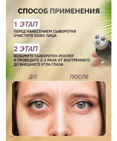 Korean original Korean rejuvenating roller-serum with snail mucin - Buy Online on GoSupps.com