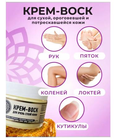 AYA Cream wax from cracks 4 pcs - Buy Online on GoSupps.com