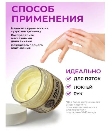 AYA Cream wax from cracks 4 pcs - Buy Online on GoSupps.com