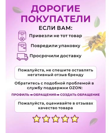 AYA Cream wax from cracks 4 pcs - Buy Online on GoSupps.com