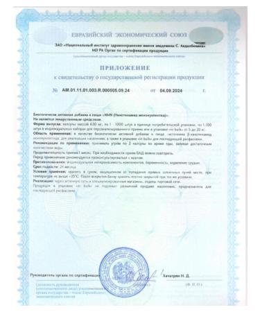 PROTEINCOMPANY NMN 250 mg nicotinomide mononucleotide 60 K - Buy Online on GoSupps.com
