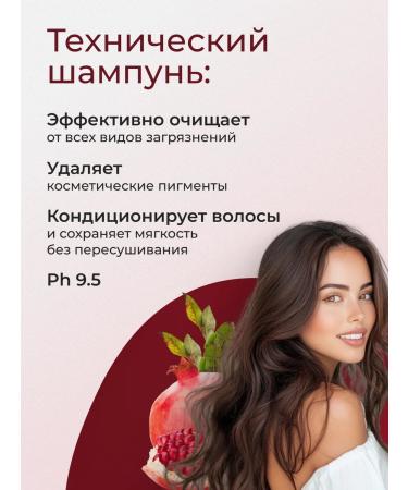 Silky Professional shampoo for deep hair cleaning 500 ml - Buy Online on GoSupps.com