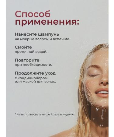 Silky Professional shampoo for deep hair cleaning 500 ml - Buy Online on GoSupps.com