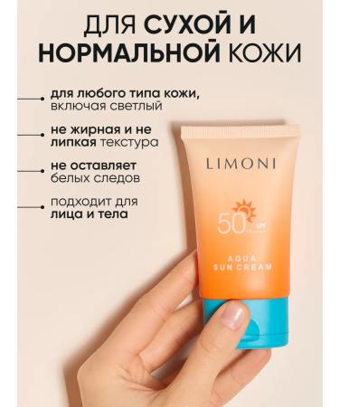 Limoni Sunscreen for body and face with SPF 50+ 50ml - Buy Online on GoSupps.com