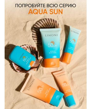 Limoni Sunscreen for body and face with SPF 50+ 50ml - Buy Online on GoSupps.com