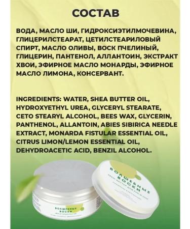 Meela Meelo Hands and legs cream - Buy Online on GoSupps.com