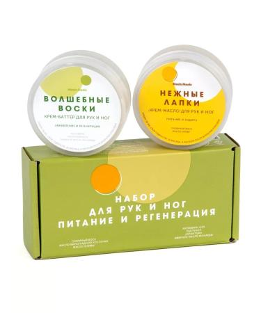 Meela Meelo Set of Gift creams for arms and legs