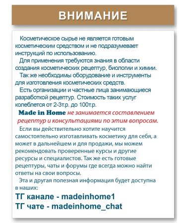 Made in home Hydrolyzed wheat proteins - Buy Online on GoSupps.com