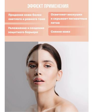 KORNTEEN Whitening face cream tinting - Buy Online on GoSupps.com