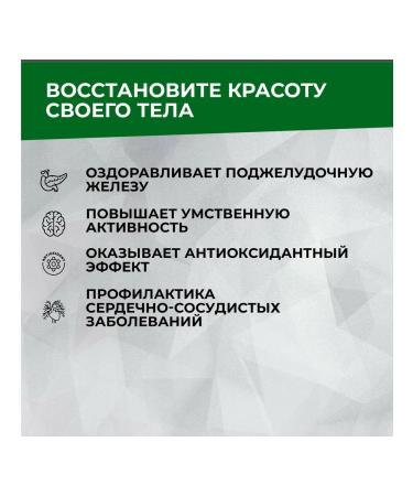 Minternational Fitness Nutrimax cocktail for weight loss - Buy Online on GoSupps.com