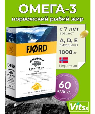 Fjord Omega 3 1000 mg fish oil in Omega 3 capsules - Buy Online on GoSupps.com