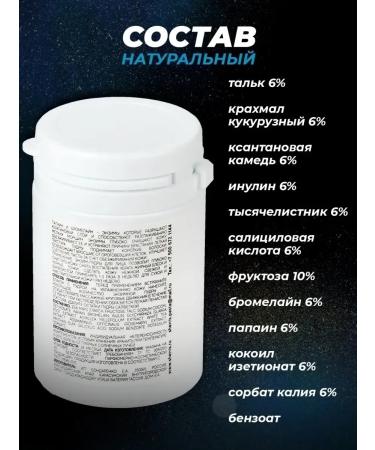 SHERRIS Professional Classic enzyme powder for the face and body - Buy Online on GoSupps.com