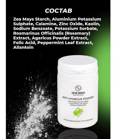SHERRIS Professional Non -combed powder Antihydrous powder for depilation - Buy Online on GoSupps.com