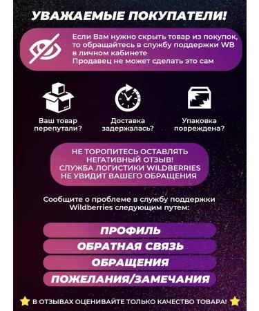 SHERRIS Professional Non -combed powder Antihydrous powder for depilation - Buy Online on GoSupps.com