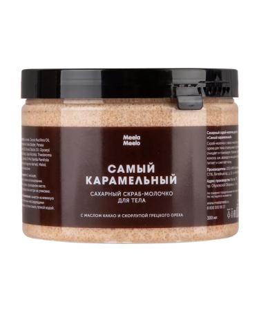 Meela Meelo Anti -cellulite sugar scrub - body balm