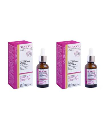 Vitex Enzyme peeling for face 30 ml 2 pcs