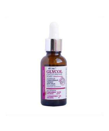 Vitex Enzyme peeling for face 30 ml 2 pcs - Buy Online on GoSupps.com