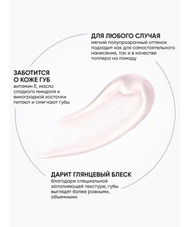 Limoni Oil gloss for the lips Courteemer 02 - Buy Online on GoSupps.com